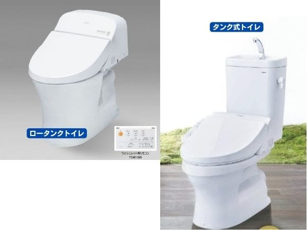 住友林業のトイレの標準仕様