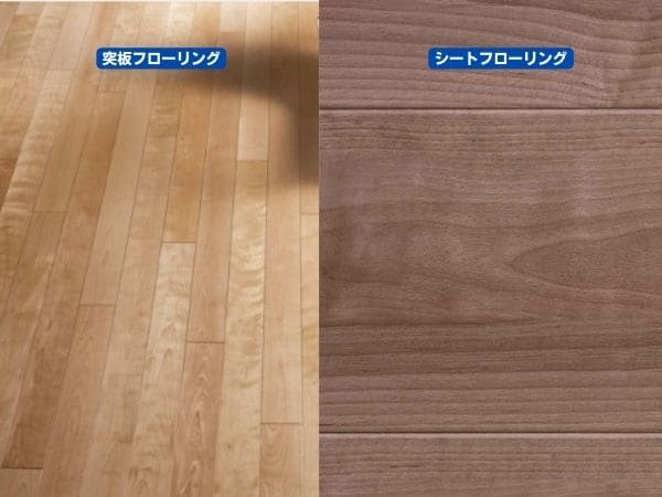 三井ホームの床材の標準仕様
